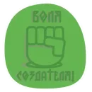 Стикер Truth