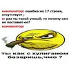 Стикер it1