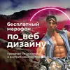 Стикер it1