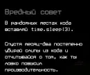Стикер IT4