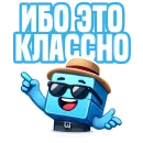 Стикер IT Cube