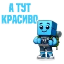 Стикер IT Cube