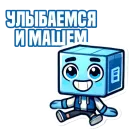 Стикер IT Cube