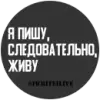 iwriteilive