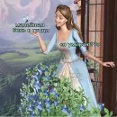 Стикер Барби лучше всех