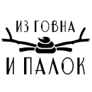 Стикер Mishmash