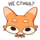 Джек 2.0 Глаза-лимоны