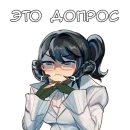 Стикер ДжадПи