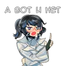 Стикер ДжадПи