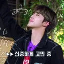 Стикер jaemin 2