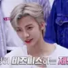 Стикер jaemin 3