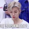 Стикер jaemin 3