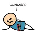 Jaga