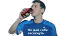 Стикер Jaga