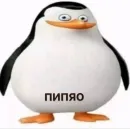 Чел ты