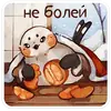 Стикер Тори