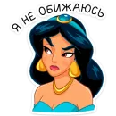 Стикер Жасмин