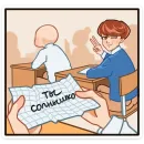 Стикер Джей