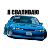 🔰JDM🔰
