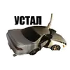 Стикер 🔰JDM🔰