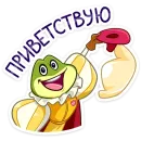 Стикер Жан Луи