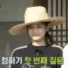 Jennie Blackpink