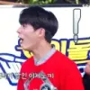 Стикер jeno 2
