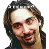 Горшок