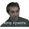 Стикер Горшок