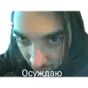 Стикер Горшок