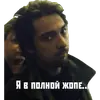 Стикер Горшок
