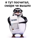 Стикер JojoHF