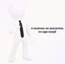Стикер JojoHF