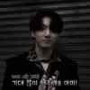 Стикер jungkook bts