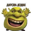 Стикер ЖМЫХИ