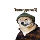 Стикер ЖМЫХИ
