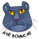 Стикер Джонни