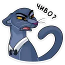 Стикер Джонни