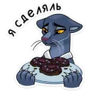 Стикер Джонни