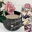 Стикер джоджо пожелания