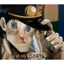 Стикер jojobizzareadventure