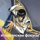 Стикер Jojo cringe