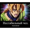 Стикер Memes | Мемы