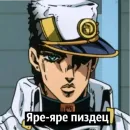 Стикер Memes | Мемы