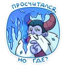 Йоту