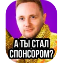Стикер Jove
