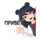 Стикер Джиу