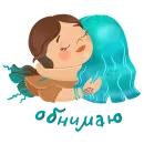 Стикер Юля Помогает Эзотерикам