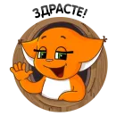 Стикер k_shi2