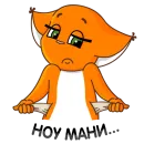 Стикер k_shi2